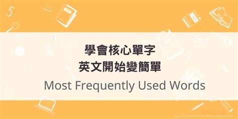 妙用|妙用的英文單字，妙用的英文是什麽